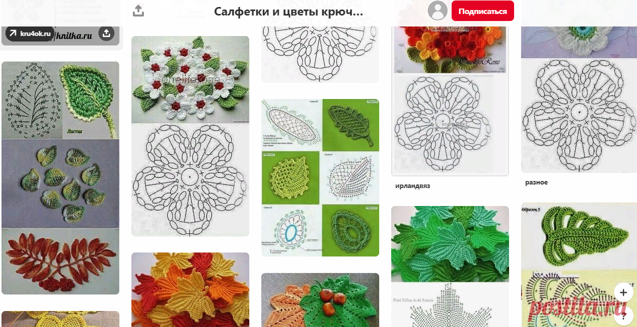 (1747) Pinterest