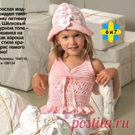 Модели для детей