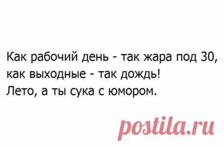 Свежие перлы из соцсетей (29 фото) | Чёрт побери