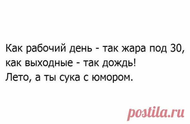 Свежие перлы из соцсетей (29 фото) | Чёрт побери