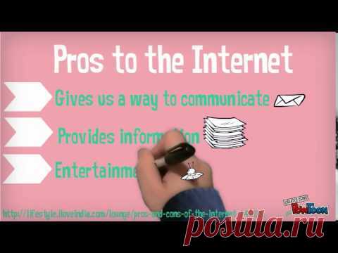 Pros and Cons to Having the Internet