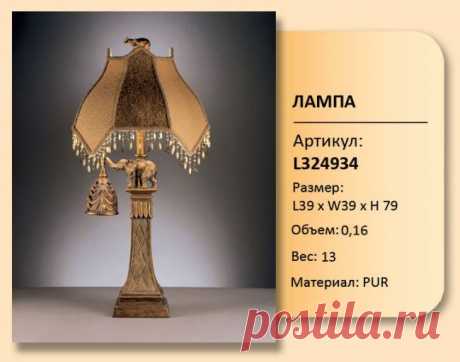 Прикроватная лампа с абажуром из раздела Настольные лампы с абажуром