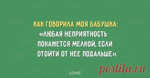15 открыток с бабушкиной мудростью / Болталка / Разговоры на любые темы