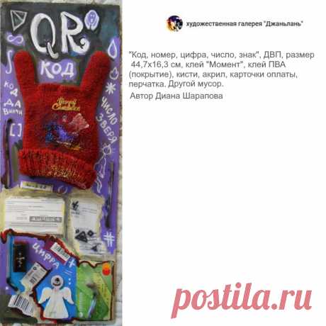 раздел &quot;коллажи&quot;