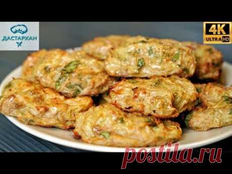 ВСЕГО 150 ГР. МЯСА И ГОРА КОТЛЕТ НА СТОЛЕ ☆ Воздушные и Сочные Котлеты За Копейки ☆ Дастархан