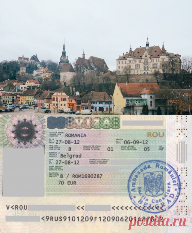 Виза в Румынию для россиян 2019 🌍 Оформление, сроки, стоимость