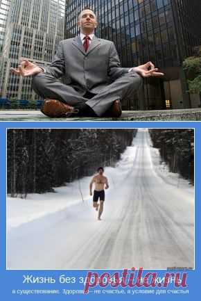 УПРАЖНЕНИЕ «СМЫКАНИЕ СТУПНЕЙ И ЛАДОНЕЙ»