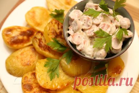 Печеная картошка с сосисками в горчичном соусе : 2 ТАРЕЛКИ | кулинария, рецепты, блюда, пошаговые фото, поиск по ингредиентам