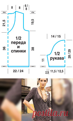 Пуловер с глубоким декольте | Loveknitting.ru