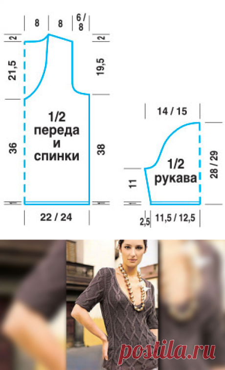 Пуловер с глубоким декольте | Loveknitting.ru
