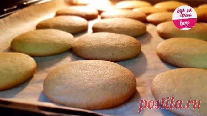 Печенье за 7 минут! Хоть каждый День готовь, не надоедает. Рецепт без яиц и молочных продуктов