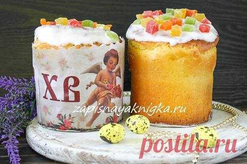 Пасхальный кулич рецепт с фото пошагово