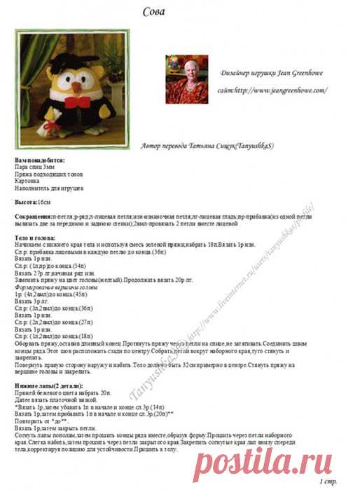 111411151_large_5466172_92084539_large_3438406_7bffccdffc53.jpg (494×699)