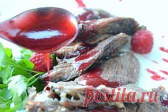 Малиновый соус к мясу. Рецепт с пошаговыми фото