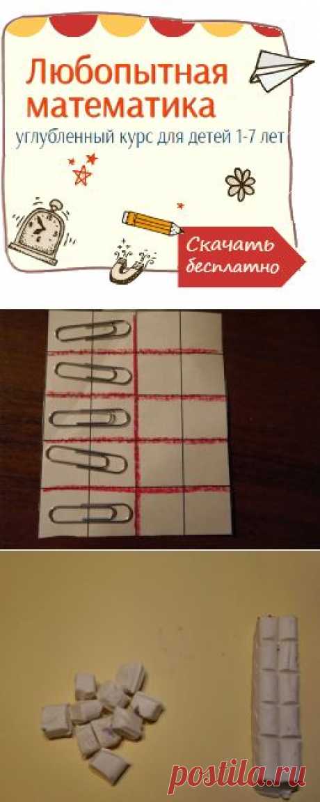 Часть 1: самые популярные вопросы о счете | Ideas for parents Блог Ксении Несютиной