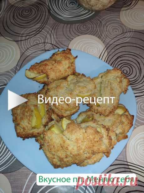 Фитнес-печенье с яблоком из творожного теста. Моя находка