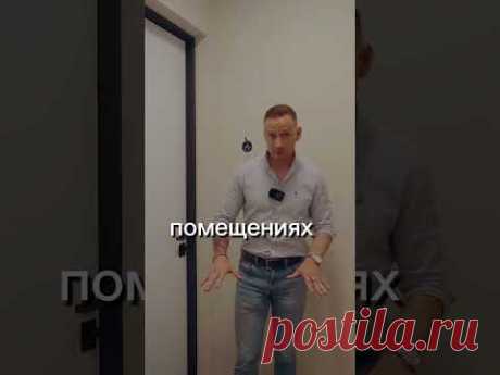Нужно ли делать одинаковый пол в квартире? #дизайнинтерьера