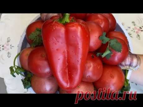 АДЖИКА НА ЗИМУ🌶ЛУЧШИЙ РЕЦЕПТ ИЗ ПОМИДОР И ЧЕСНОКА 😋