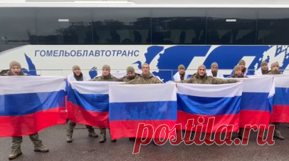 В рамках стамбульских договорённостей: из украинского плена вернулись 185 российских бойцов и 20 гражданских. Сегодня с подконтрольной Киеву территории вернулись 185 российских военнослужащих, сообщили в Минобороны РФ. Украинской стороне было передано аналогичное число военнопленных ВСУ. Кроме того, в Россию вернулись 20 гражданских лиц. Обмен прошёл в соответствии с договорённостями, достигнутыми 23 июля в Стамбуле. Читать далее