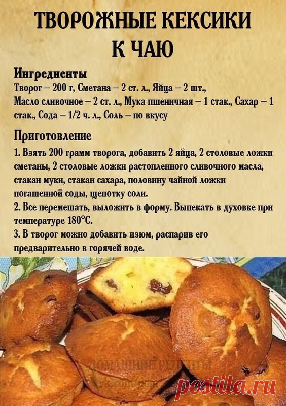 Домашние рецепты — Разное | OK.RU