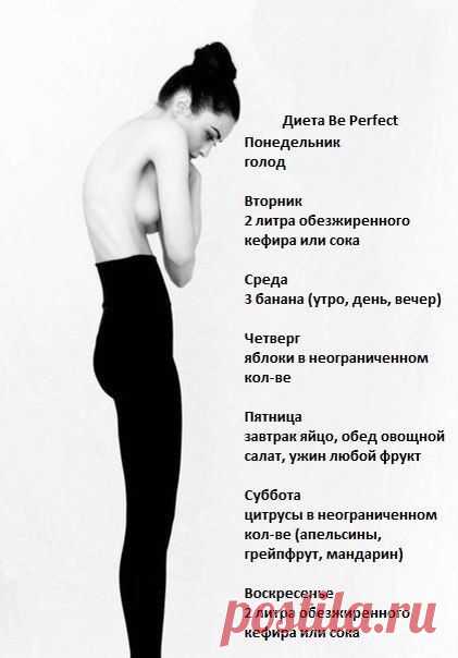 Кефирно-шоколадная (16-22 июня) | 91 фотография