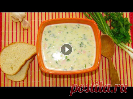 Окрошка на кефире и минеральной воде. Рецепт как приготовить вкусную окрошку! Приветствую вас дорогие подписчики и гости. Сегодня я готовлю окрошку на...