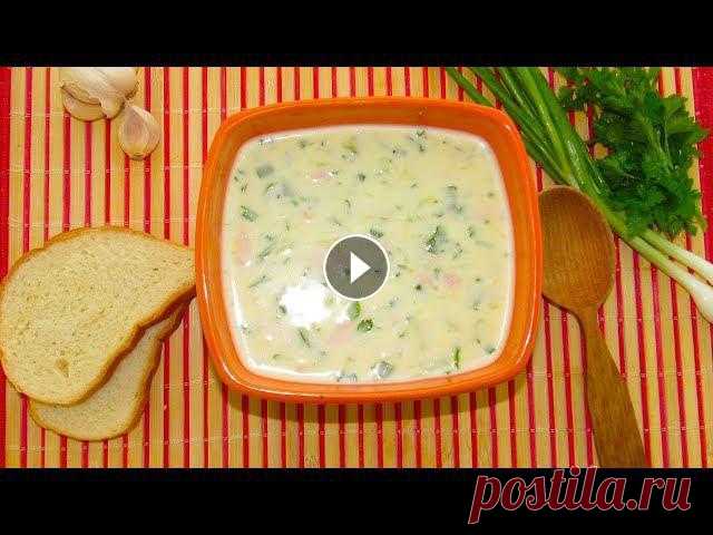 Окрошка на кефире и минеральной воде. Рецепт как приготовить вкусную окрошку! Приветствую вас дорогие подписчики и гости. Сегодня я готовлю окрошку на...
