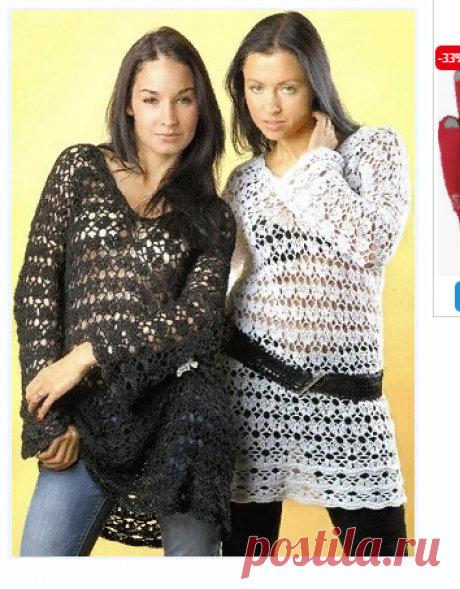 Универсальные туники крючком