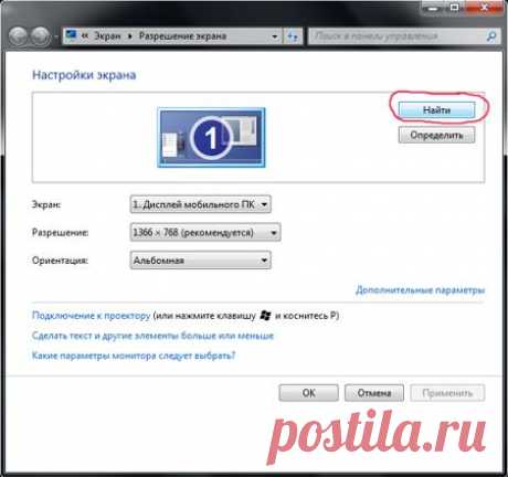 Как телевизор подключить к компьютеру?