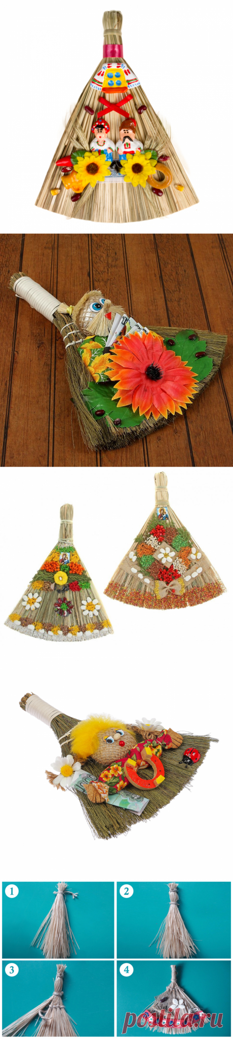Веники-обереги из рогожи — Сделай сам, идеи для творчества - DIY Ideas