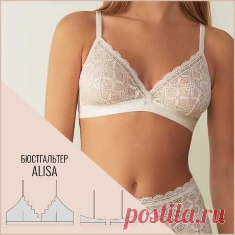 Выкройка Бюстгальтер из кружева «Alisa»
Размеры: 70A, 70B, 70C, 75A, 75B, 75C, 80A, 80B, 80C, 85A, 85B, 85C
 Ссылка на выкройки в комментарии к этому посту.

#выкройки #готовыевыкройки #выкройкипдф #лекала #готовыелекала #лекалапдф #выкройкинижнегобелья #лекаланижнегобелья #выкройкибелья #лекалабелья #каксшить #какшить #нижнеебельеручнойработы #изкружева