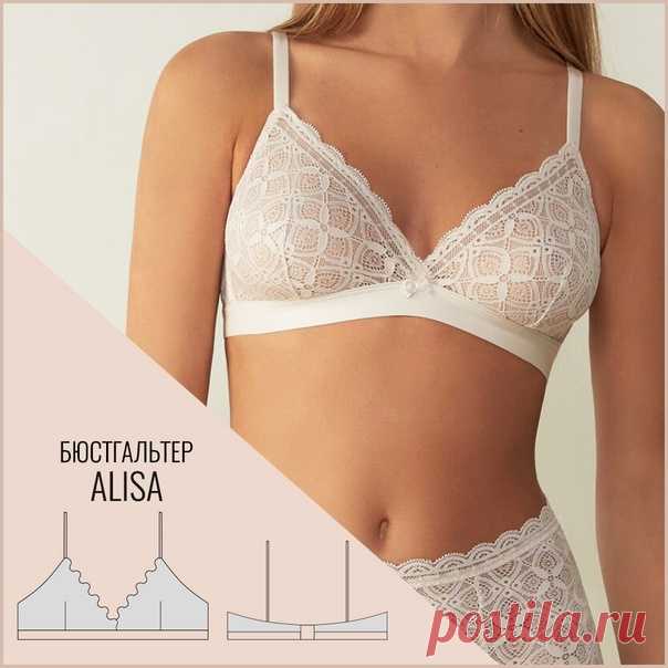 Выкройка Бюстгальтер из кружева «Alisa»
Размеры: 70A, 70B, 70C, 75A, 75B, 75C, 80A, 80B, 80C, 85A, 85B, 85C
 Ссылка на выкройки в комментарии к этому посту.

#выкройки #готовыевыкройки #выкройкипдф #лекала #готовыелекала #лекалапдф #выкройкинижнегобелья #лекаланижнегобелья #выкройкибелья #лекалабелья #каксшить #какшить #нижнеебельеручнойработы #изкружева
