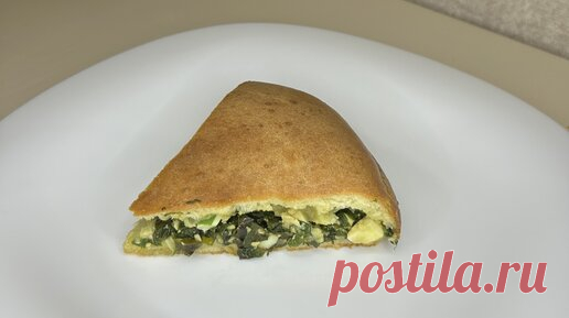Заливной пирог с луком и яйцом. Бездрожжевое тесто. | Povareshka_Cook | Дзен