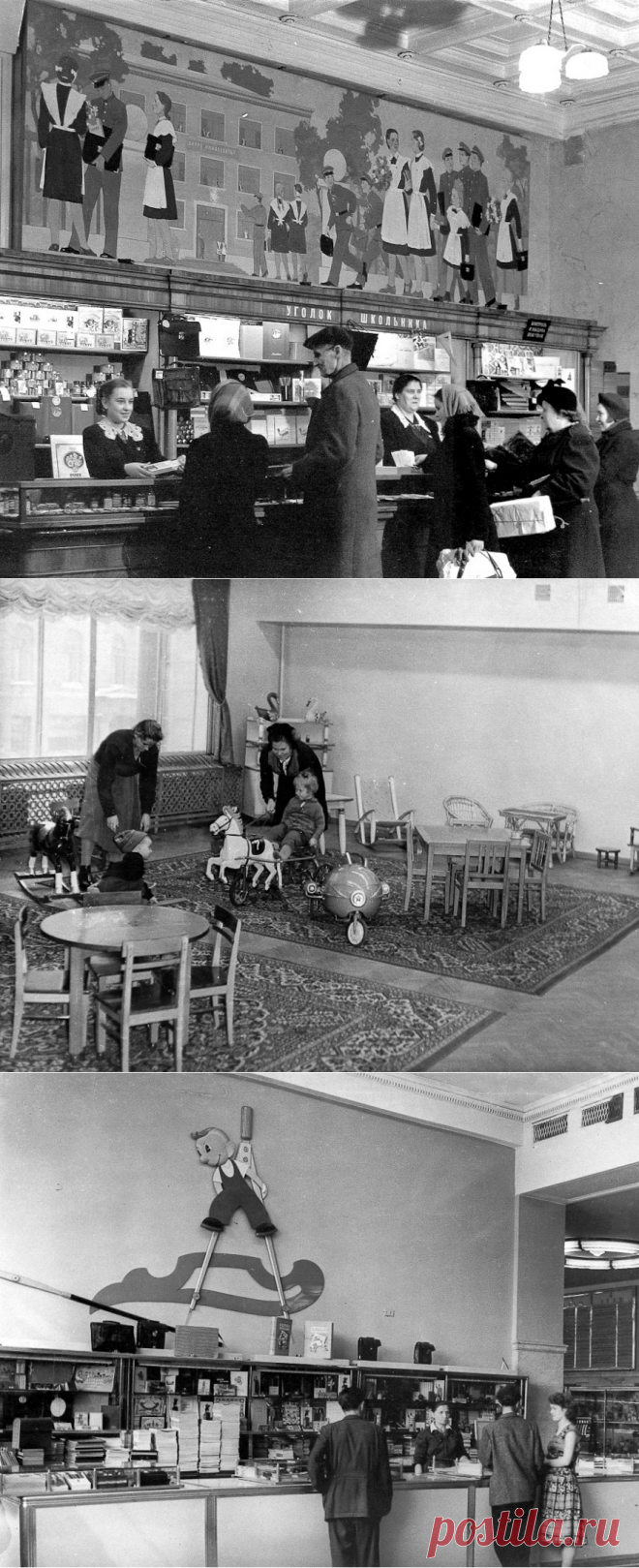 Детский мир советского времени (Очень много фото) - ХРОНИКИ ПОСЛЕДНЕГО РУБЕЖА