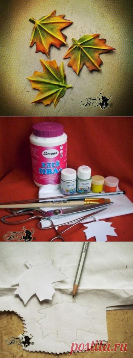 Сказки у камина...: Мини-МК &quot;Лист из ткани&quot;
