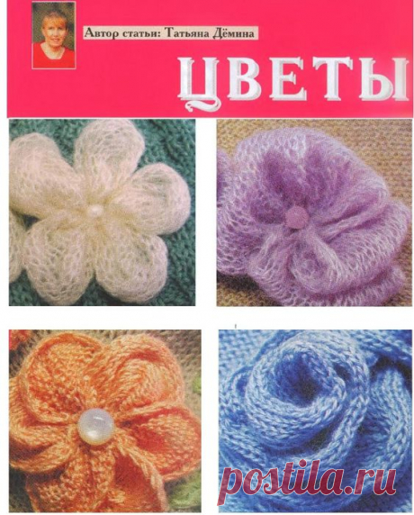 Цветы на машине.