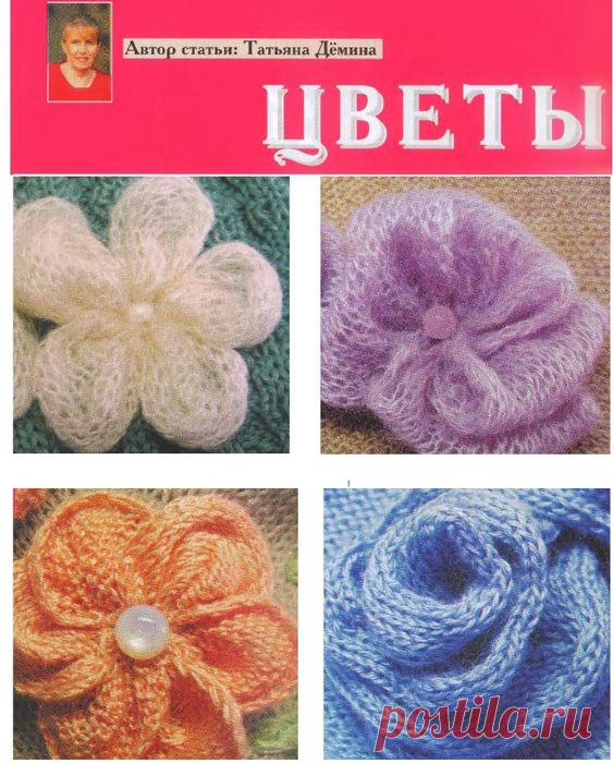 Цветы на машине.