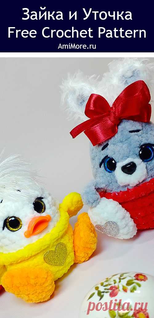 PDF Зайка и Уточка крючком. FREE crochet pattern; Аmigurumi toy patterns. Амигуруми схемы и описания на русском. Вязаные игрушки и поделки своими руками #amimore - зайка с уточкой из плюшевой пряжи, плюшевый чехол для яиц на Пасху, пасхальное украшение, маленькие зайчик и уточка, утка с зайцем.
