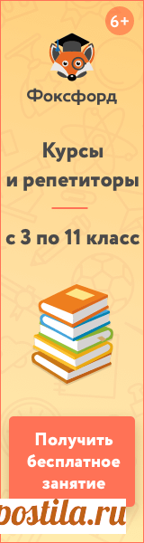 ⭕ 💻 ⭕   Онлайн-обучение у лучших преподавателей МГУ, МФТИ и ВШЭ для успешной сдачи ЕГЭ и ОГЭ и побед на всероссийских и вузовских олимпиадах по математике, русскому языку, английскому языку, обществознанию, истории, физике, информатике, химии и биологии.