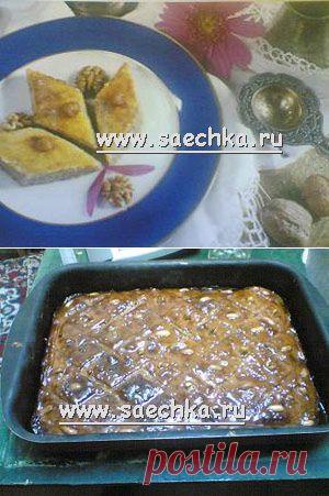 Бакинская пахлава, восточные сладости | рецепты на Saechka.Ru