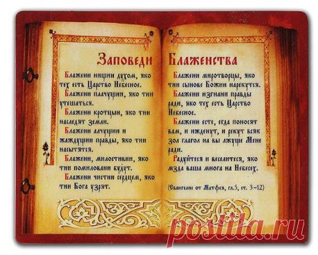 О работе христианина над собой. - Лампада - Группы Мой Мир