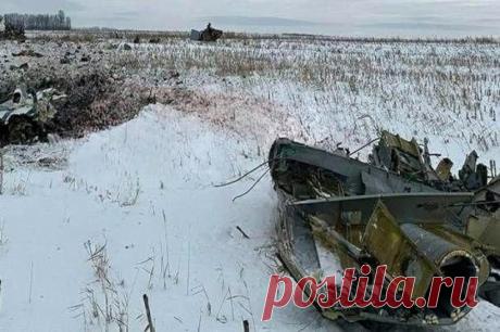 Безумное варварство. ВСУ сбили Ил-76 с украинскими пленными под Белгородом. МИД РФ возложило ответственность за крушение на Украину.