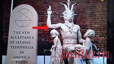 С кем вы собрались брататься? Сатанизм в Ватикане.