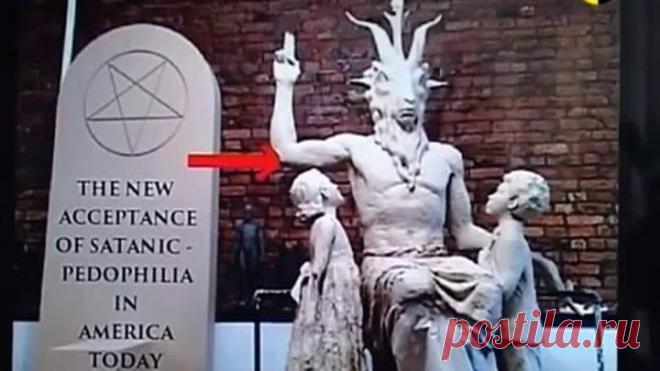 С кем вы собрались брататься? Сатанизм в Ватикане.