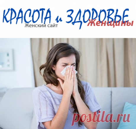 https://www.budem-zdorovymy.ru/zdorovye/gajmorit.html
#Гайморит: причины, симптомы, лечение
Гайморит – острое либо хроническое состояние, связанное с воспалением носовых пазух. Анатомически нос имеет сложное строение и содержит различные придаточные пазухи.