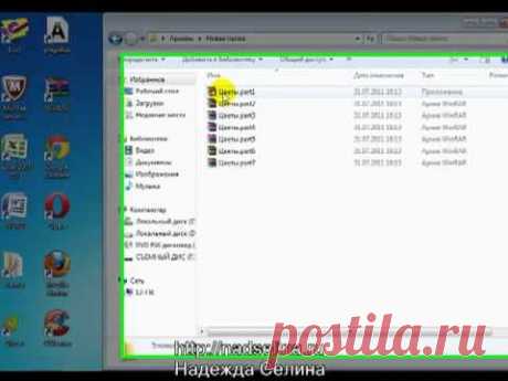 Архиватор WinRAR. Работаем с архивами. - YouTube