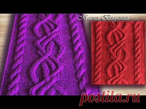 Любите оригинальные узоры? Необычный аран!