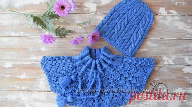 Ажурная манишка с ростком (вязание, схемы и фото) - Irena Handmade