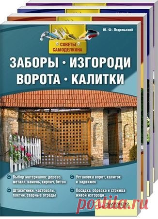 КОМПЛЕКТ 