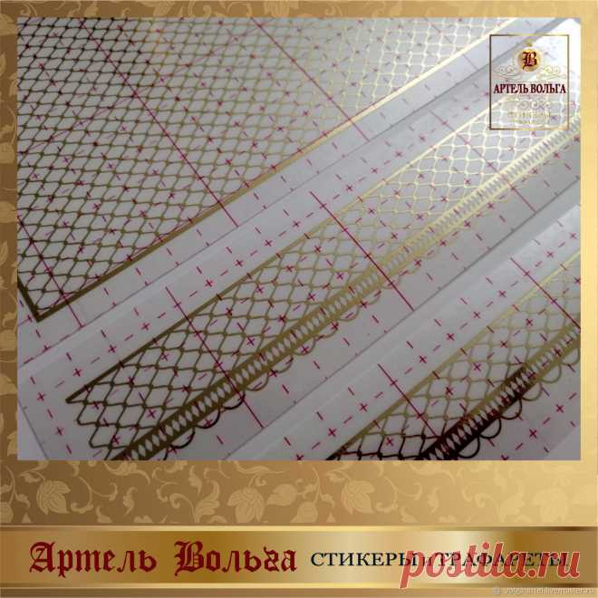 Стикер кружева-сетка 017 (варианты) – заказать на Ярмарке Мастеров – LFYB2RU | Декор для декупажа и росписи, Санкт-Петербург